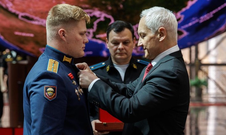 пер