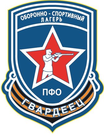 «Гвардеец»