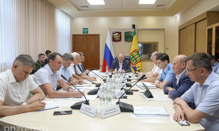 правит