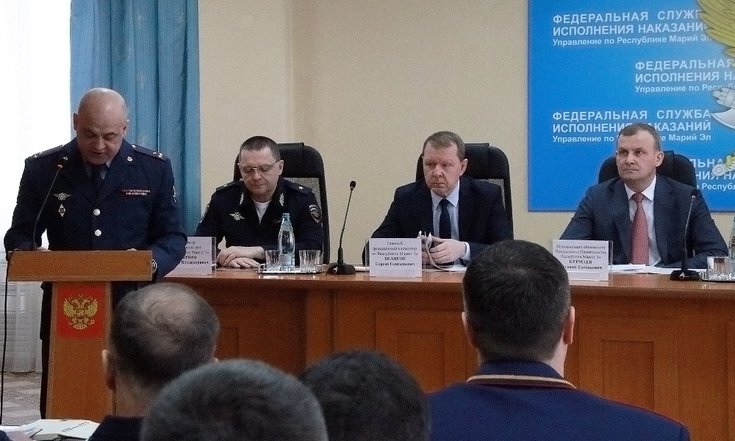 Пресс-релиз Коллегия УФСИН по РМЭ