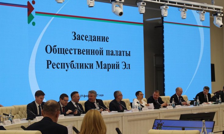 Пресс-релиз Общественная палата Республики Марий Эл 16 лет