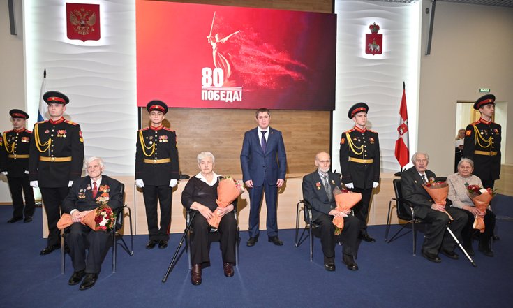 Награждение ветеранов