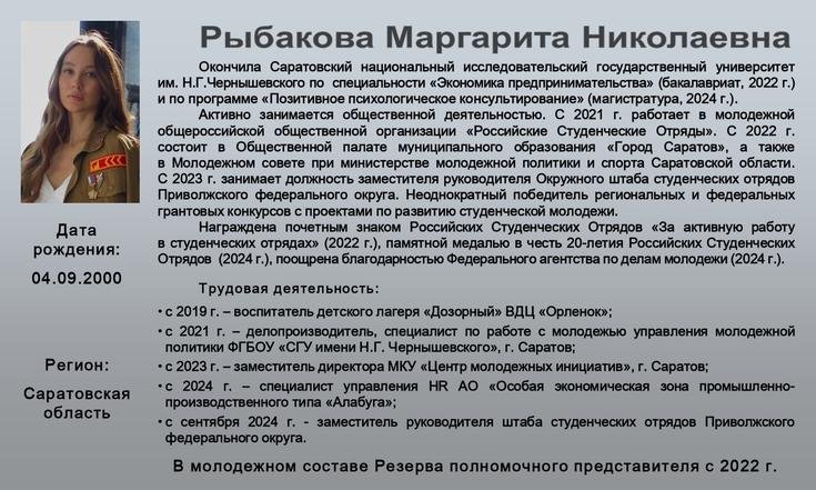 МСР