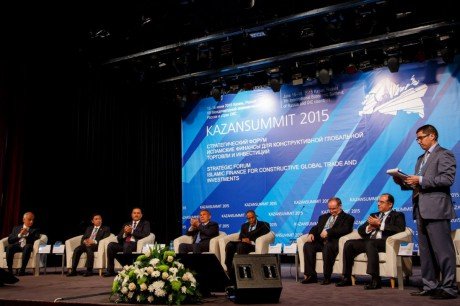 В Казани проходит KazanSummit-2015