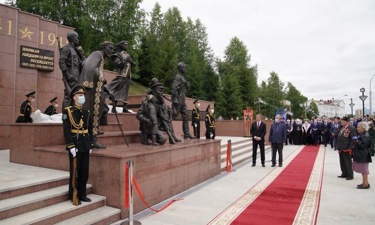памятник в уфе