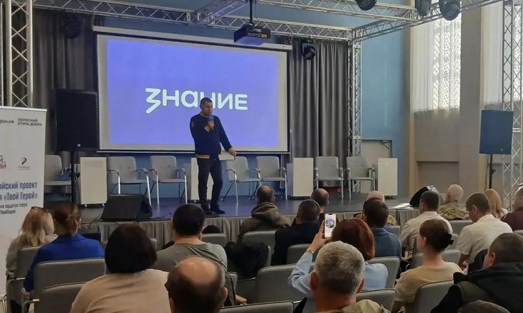 01.10.2026 В Перми прошёл второй семинар для ветеранов СВО по работе с молодёжью