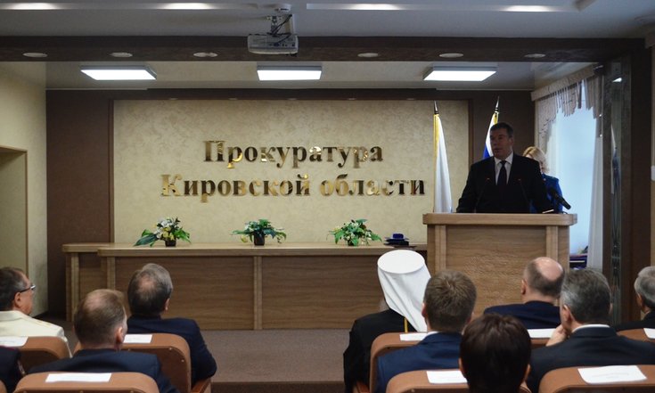 Владимир Климов  поздравил работников прокуратуры с праздником