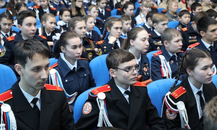 Кадетский форум