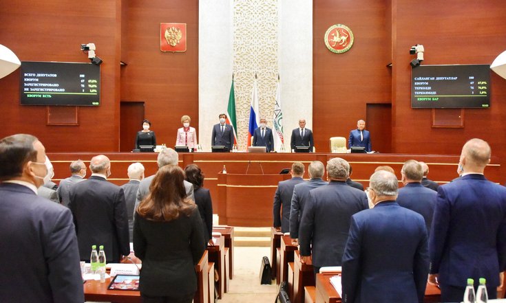 16 заседание госсовета РТ 6 созыва