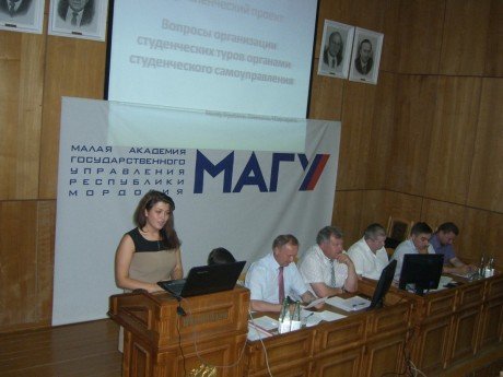 В Мордовии слушатели МАГУ представили свои управленческие проекты