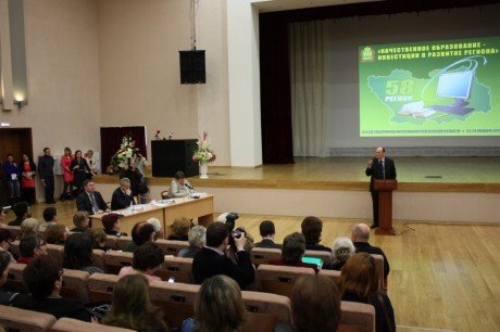 В Пензе проходит областной съезд педагогических работников "Качественное образование - инвестиции в развитие региона"