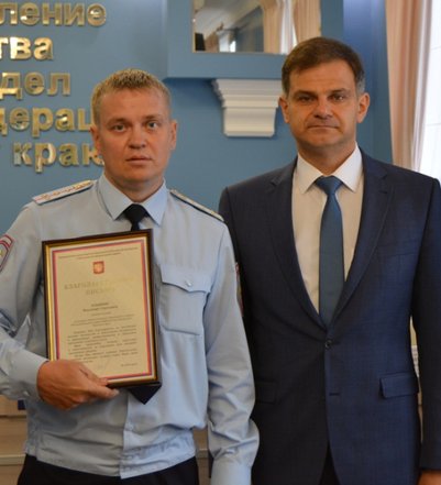 Коллегия в ГУ МВД