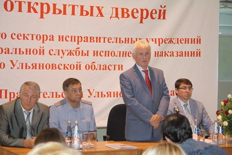 «День открытых дверей» производственного сектора исполнительных учреждений для представителей малого и среднего бизнеса