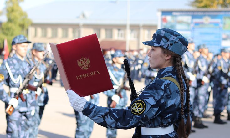 Присяга в ФСИН