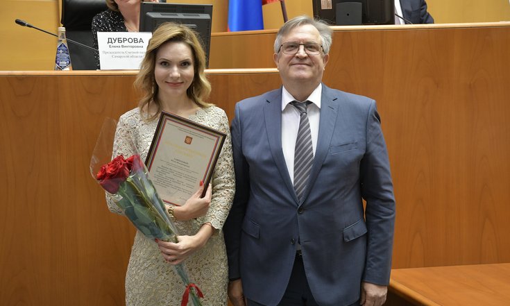 счетная палата