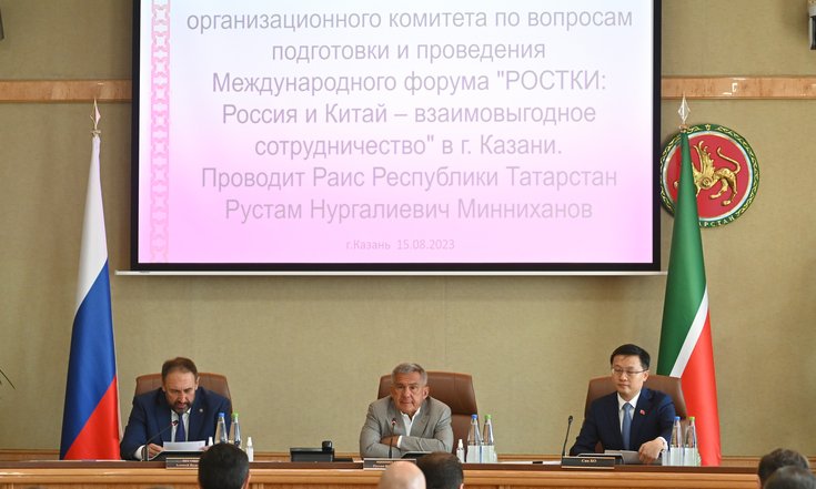 Ростки
