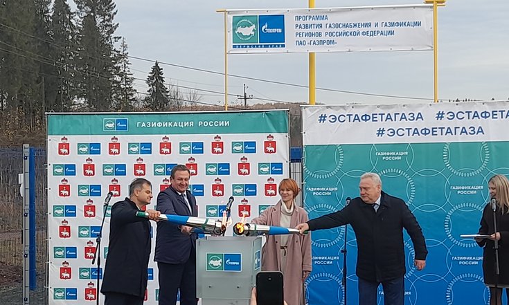 Открытие межпоселкового газопровода в Бородулях