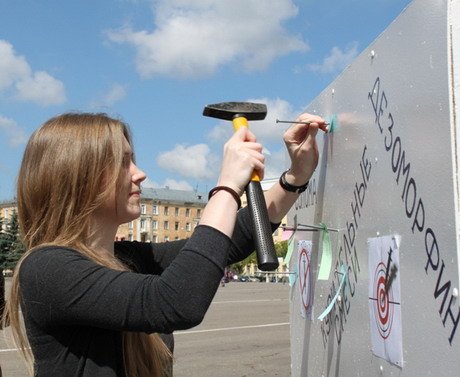 Кировская молодежь против наркотиков