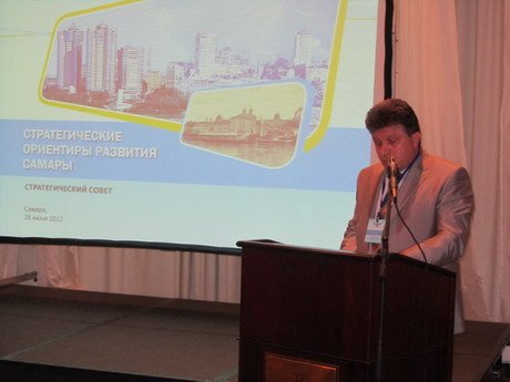 В Самаре представили Стратегию развития городского округа до 2025 года