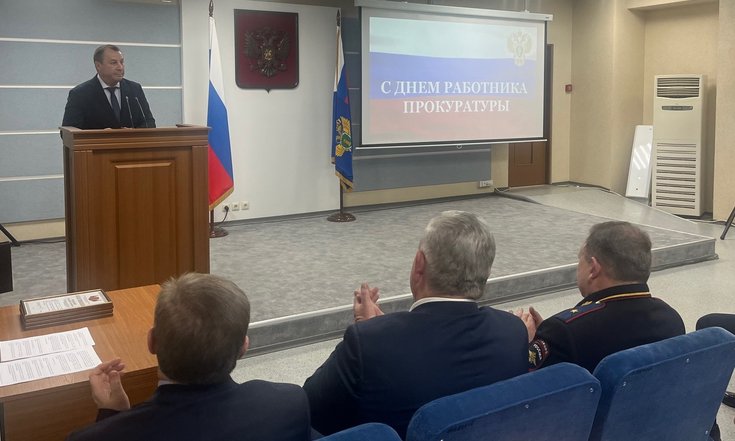 14.01_пресс-релиз_День прокуратуры