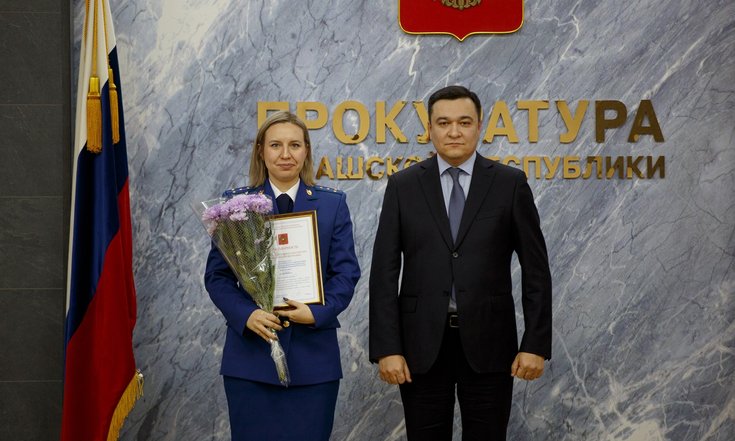 В прокуратуре Чувашии прошло торжественное мероприятие,   посвященное 302-й годовщине образования прокуратуры России