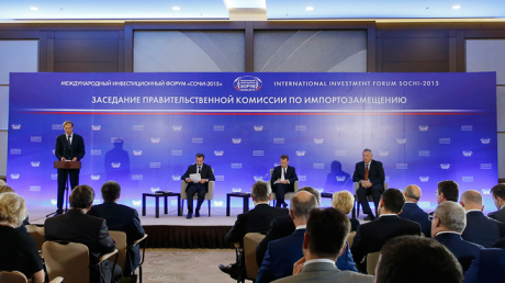 Заседание Правительственной комиссии по импортозамещению