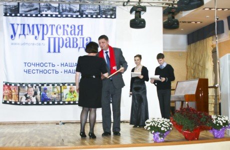 «Удмуртской правде» - 95 лет!