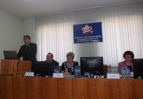 Итоги работы отделения Пенсионного фонда по Марий Эл