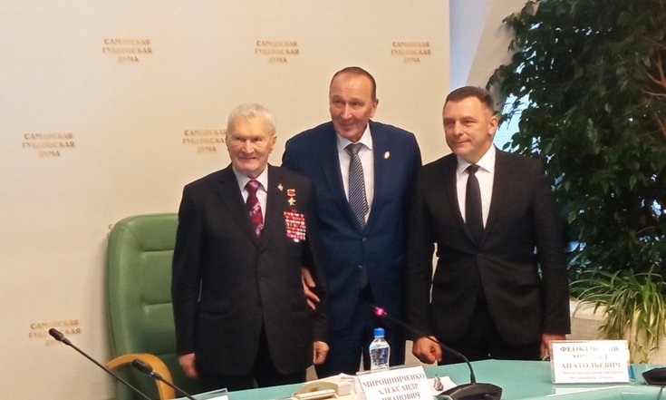 30.11.23_Альфа