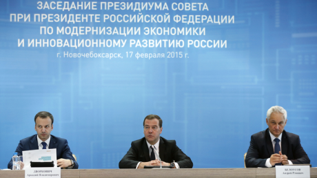 О государственной политике в сфере интеллектуальной собственности