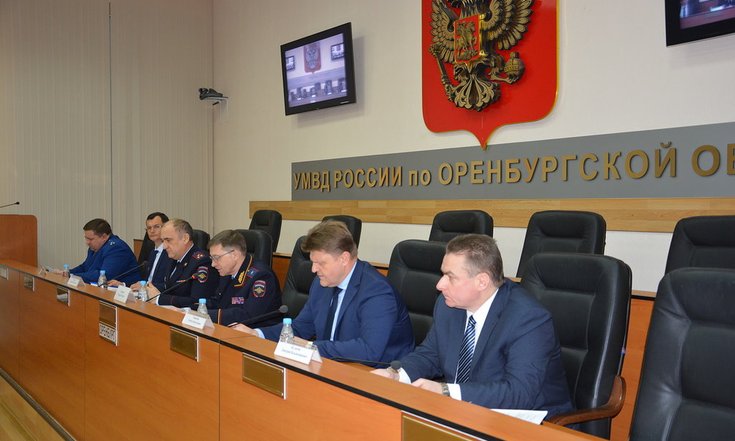 орен