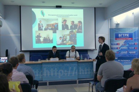 Молодежь Нижегородской области представит проекты на Молодежном форуме ПФО «iВолга-2013» 