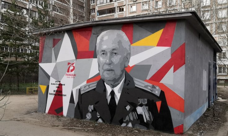 15 граффити с ветаранами создали в Нижнем Новгороде