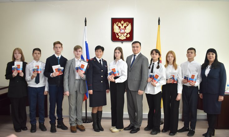 В преддверии Дня Конституции юные чебоксарцы получили главный документ