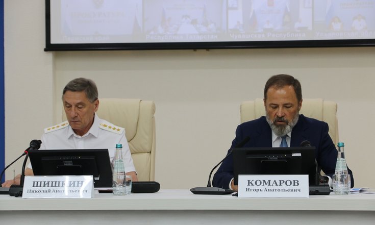 прокуратура