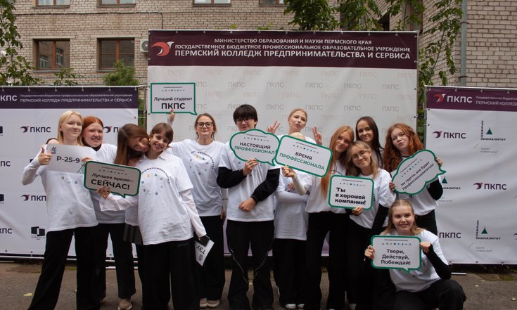 03.09.2025 В Пермском крае открыты два новых образовательных кластера