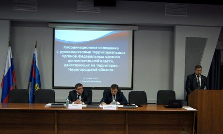 Руководители федеральных органов исполнительной власти региона обсудили вопросы организации предоставления госуслуг в электронном виде