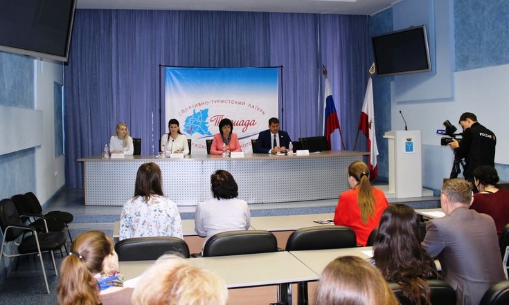 Саратов пресс-конференция туриада