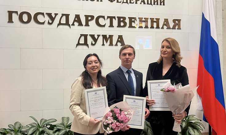 Молодежный парламент Пермского края среди лучших в России