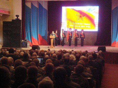 Праздник мужества и отваги