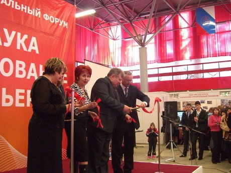 В Мордовии проходит II Межрегиональный форум «Наука. Образование. Карьера»   