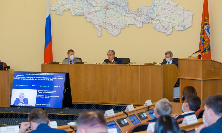 Пресс-релиз Парламентарии Оренбуржья одобрили налоговые льготы для ряда отраслей экономической деятельности и меры по защите интересов социально-уязвимых категорий граждан