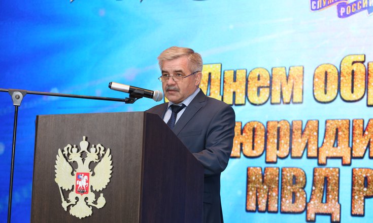 48 лет УЮИ