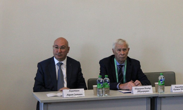 25.09.2026_I тематическая сессия V Казанского международного юридического форума
