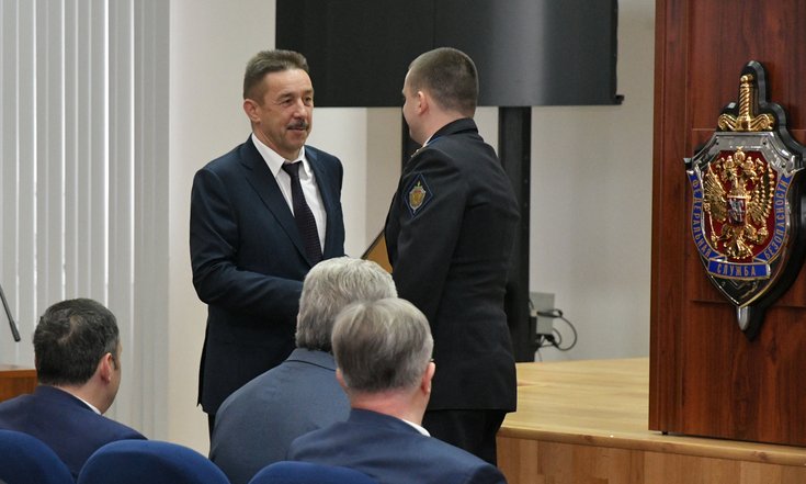 20.12.19_ФСБ _вручение