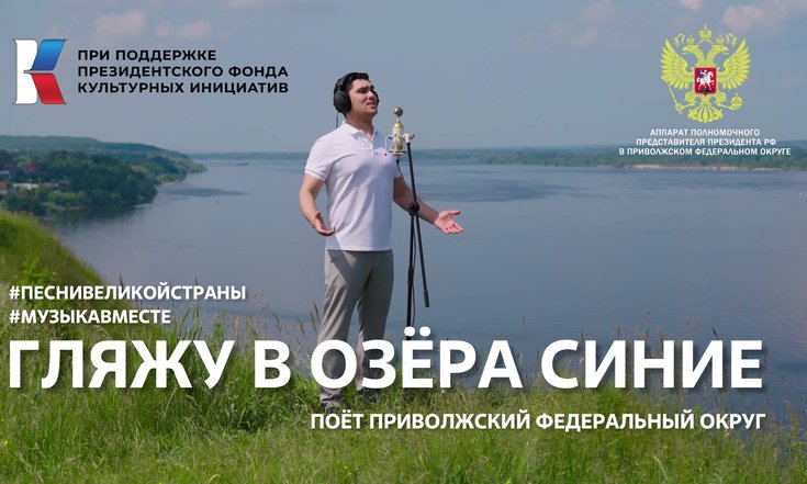 Гляжу в озера