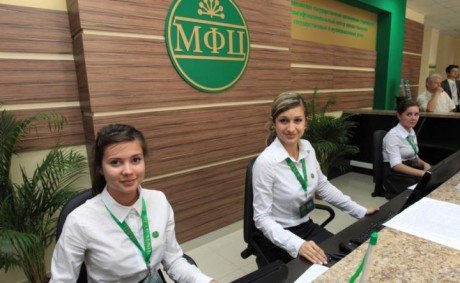 Многофункциональный центр Республики Башкортостан признан одним из лучших в России