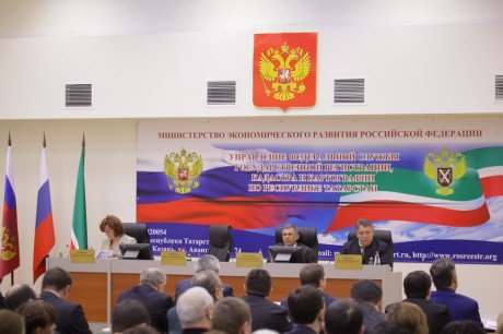 Управление Росреестра по РТ подвело итоги работы за 2012 год