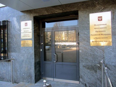 Вопросы газификации и дорожного ремонта помогли решить жителям Приволжья  в приемной Президента РФ