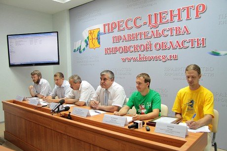 В пресс-центре Правительства Кировской области состоялась пресс-конференция по итогам участия Кировской делегации в первом окружном Молодежном форуме «iВолга-2013»